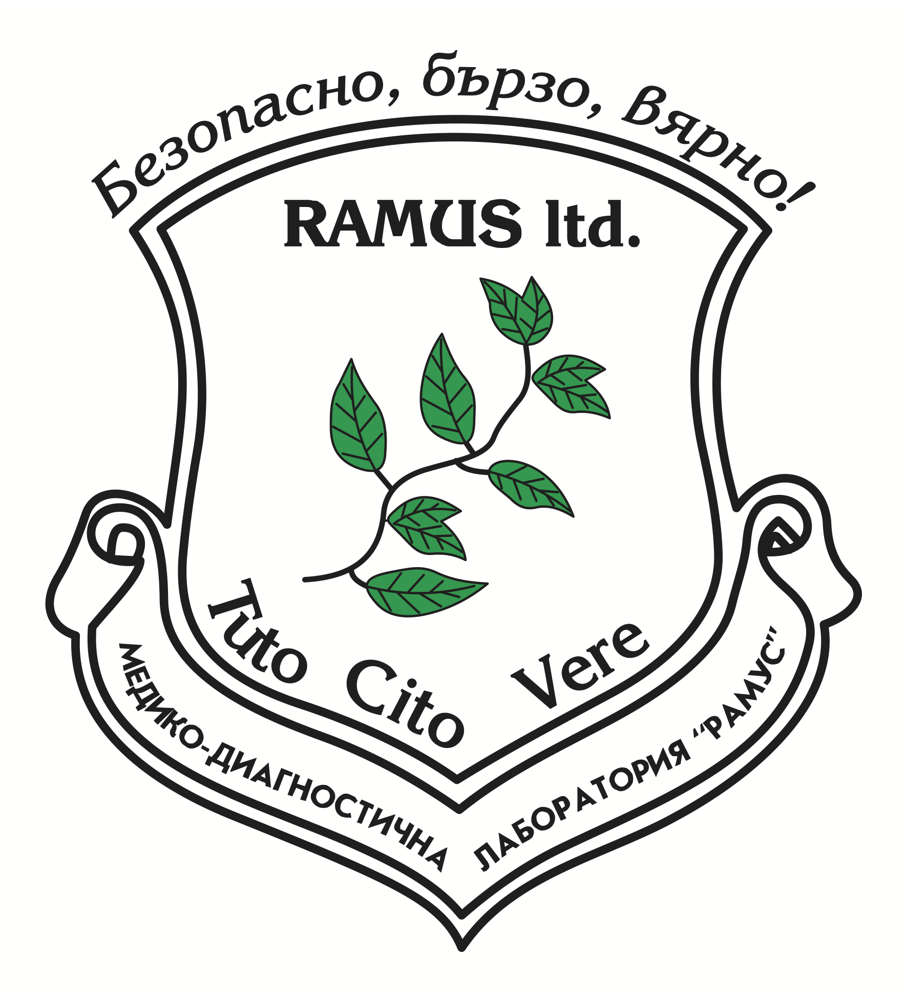 Ramus